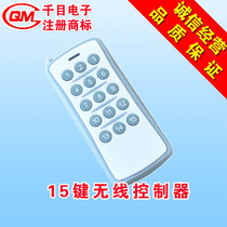 315M 15 Key wireless remote control Long distance 1000 meter Remote control voice module High power