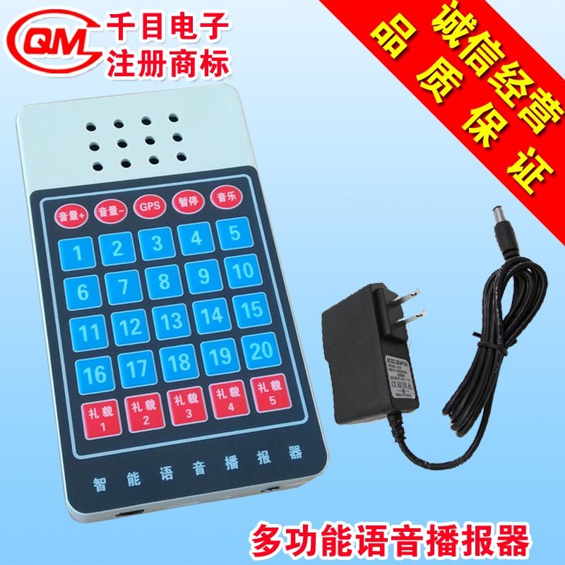 Smart Security Alarm Home Voice Play Prompt Site Voice Device Sound Siren MP3