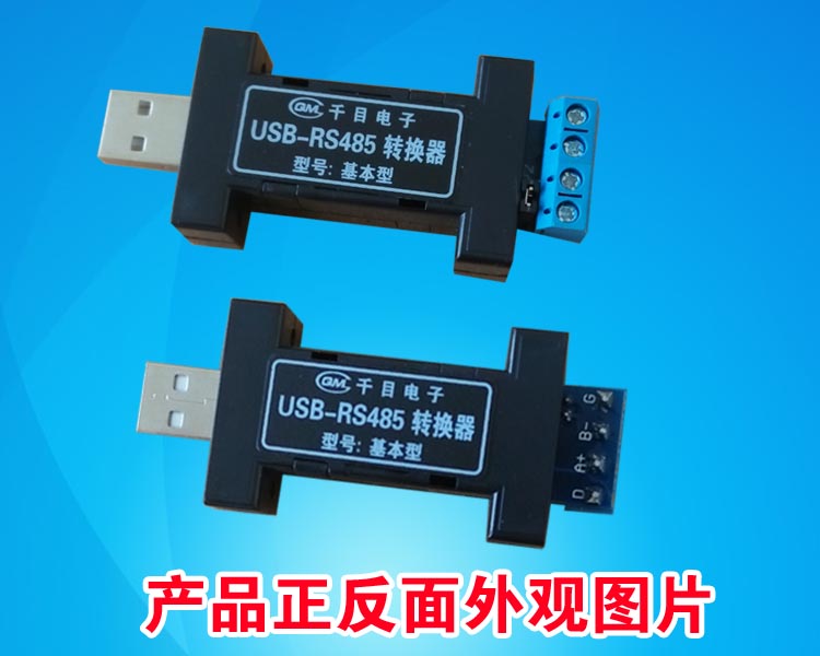 Concentrateur USB - Ref 370610 Image 6