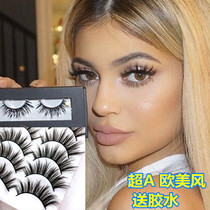 Rabbit grandma three-dimensional imitation mink hair 3D false eyelashes multi-layer natural dense long Net red European beauty makeup Messy Little Devil