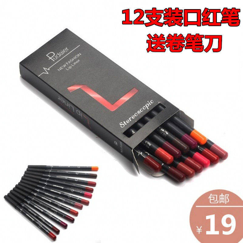 12 Suits Lip pen lipstick pen lip Pen waterproof not to fall out of color matt Naked Color Aunt color Free Post
