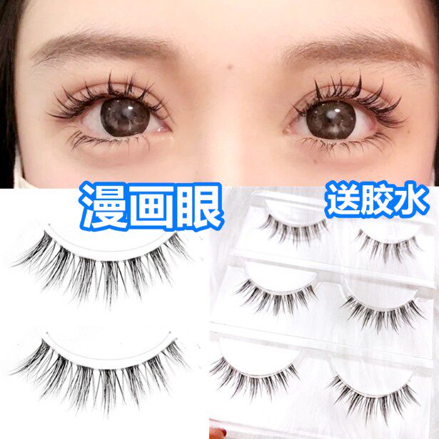 Grandma GM05 False lashes comic eyelashes cluster Barbie A type hair transparent terminal grinding to Europe and America c