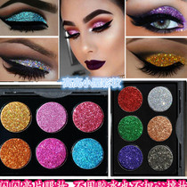 Glitter Diamond shiny eye shadow powder disc glitter children Latin professional stage table performance makeup film multicolor