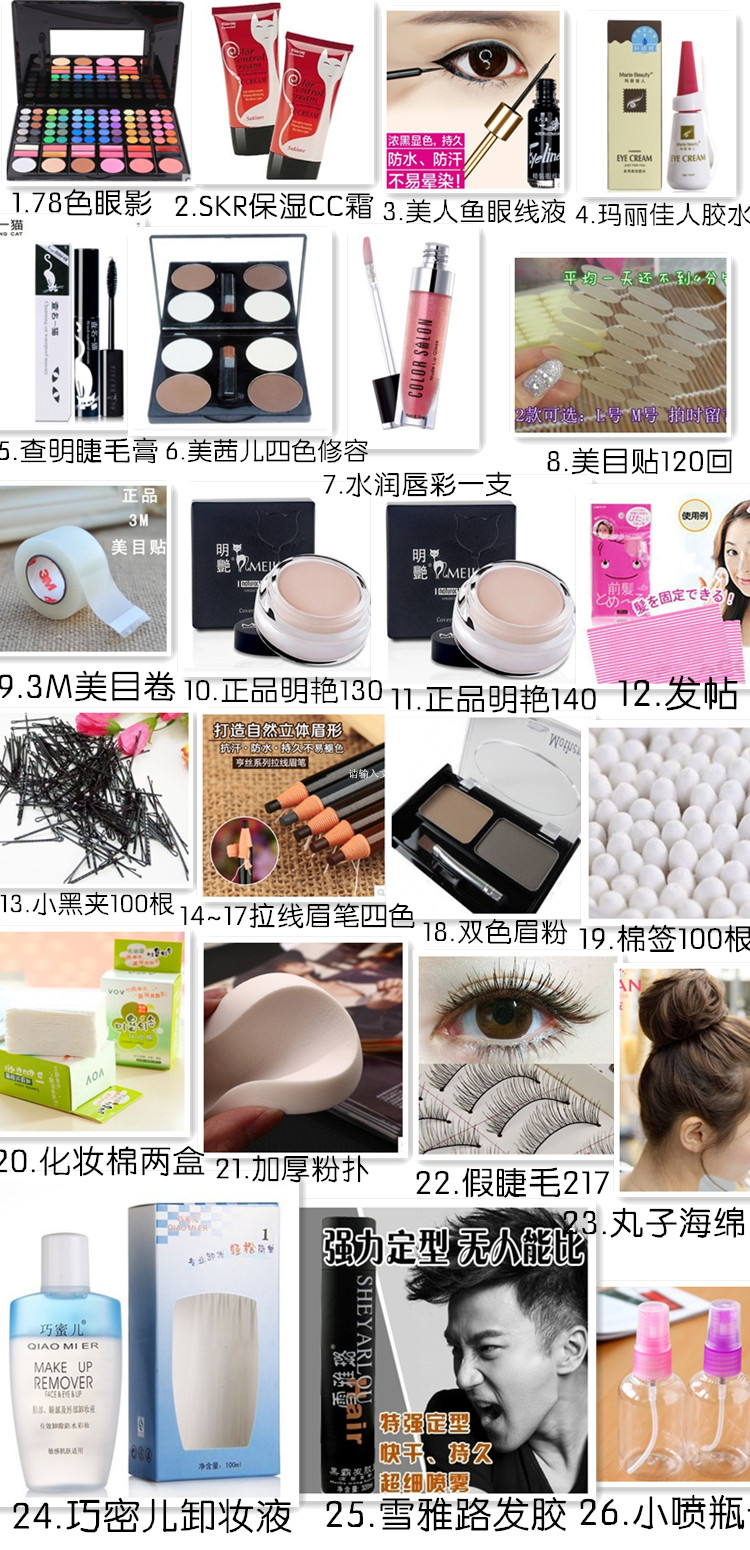 Trang Điểm chuyên nghiệp Nghệ Sĩ Người Mới Bắt Đầu Đặt Các Công Cụ Trang Điểm Mỹ Phẩm Trang Điểm Bộ Hoàn Chỉnh Đặt Trang Điểm Mắt Cos Trang Điểm son màu đỏ lạnh