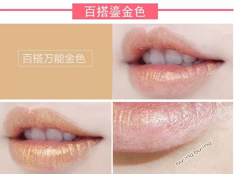 Gold Lip Balm Son môi Đối tác Mermaid Ji Lipstick Stack Lasting Moisturising