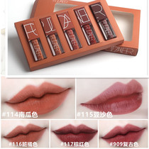 Shake sound Europe and the United States matte matte non-stick cup lipstick lip glaze eat earth-colored hummus pumpkin nude parity instead of chopping men