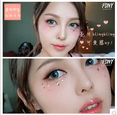 Net red lolita sequin makeup face cos color glitter pearlescent stage night makeup eye shadow corner sparkling diamond paste