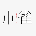 小雀文艺女装