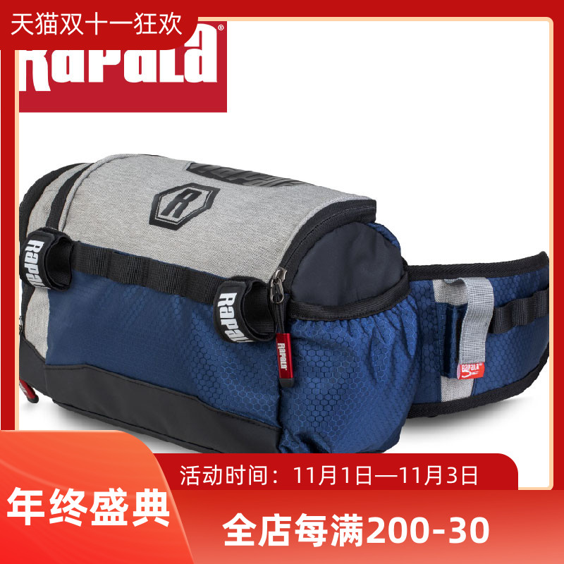 Rapala Finland lebole CD series running bag fishing gear bag small portable multifunctional portable storage bag