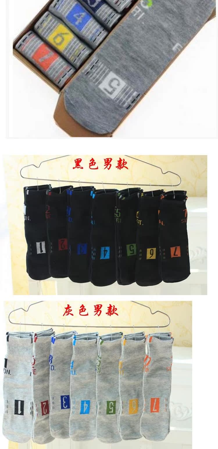 Vớ nam ống vớ mùa xuân và mùa hè vớ vớ hộp quà vớ vớ thứ 7 set vớ nữ đẹp