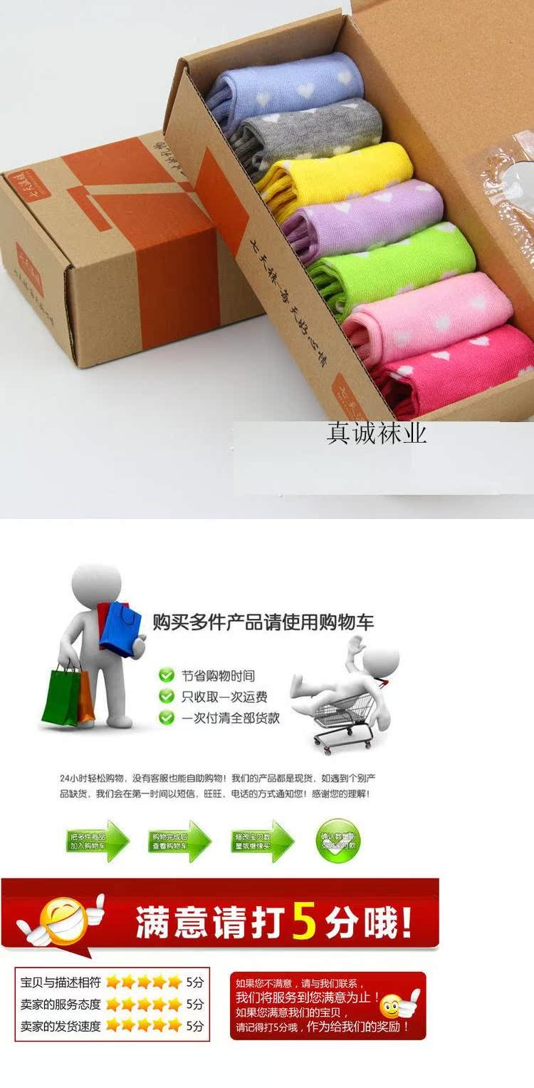 Tuần vớ quà tặng vớ tất nữ 7 vớ tất ấm Hàn Quốc vớ ngắn dễ thương vớ thuyền vớ nữ cotton tất da chân