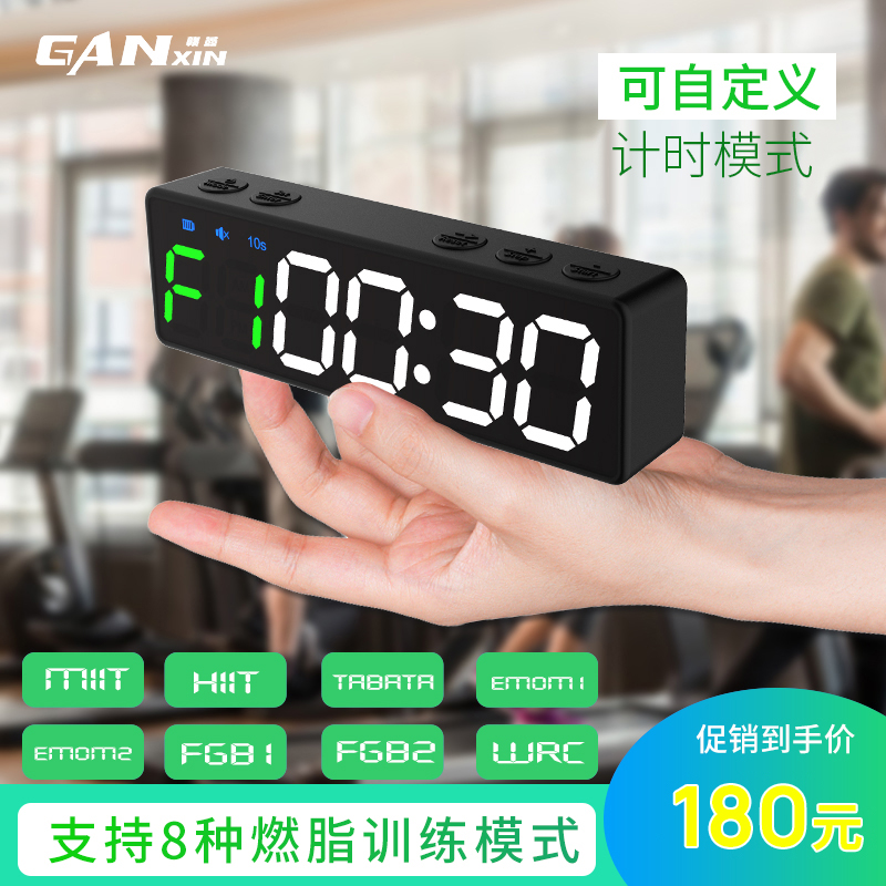 Ganxin Q20mini Fitness Boxing Training Timer Magnetic Attraction Crossfit Multifunction Automatic Cycle Timing