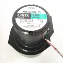 Original Japanese Oriental ORIX MB1255-D 200V 0 8A 12CM silok AC Blower