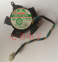 Original MAGIC card cooling fan MGT5012HB-W20 12V 0 18A 4 wire 5020