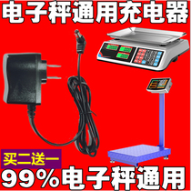 Electronic scale charger Power cord Universal 4v folding table scale Electronic scale 6v round hole punch electrical accessories