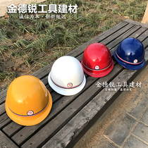 FRP safety helmet construction site anti-smashing safety helmet glass fiber helmet engineering hat high strength red yellow blue and white