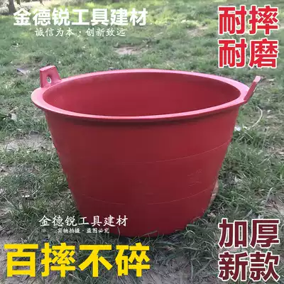 Cement bucket construction site ash bucket resistant to drop-resistant bucket durable construction bucket beef tendon barrel masonry decoration thickened New