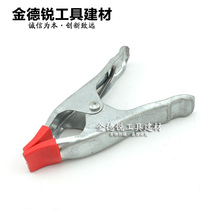 Strong a zi jia thickening TYPE clip mu gong jia fixture rapid TYPE clips 6 inch 7 inch 9 inch