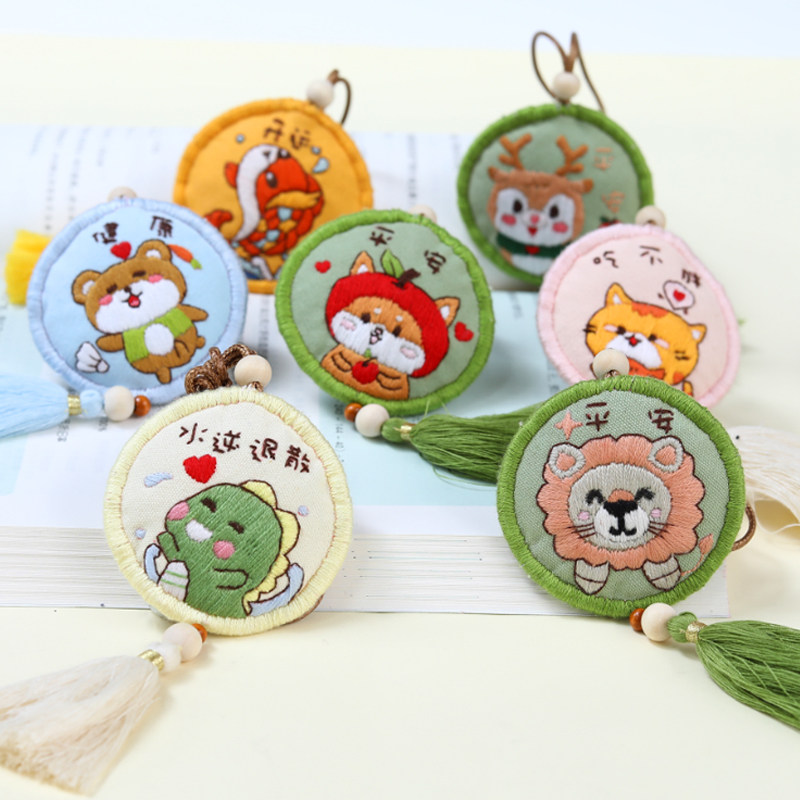 Embroidered Diy hand self-embroidered lion material bag pocketbook Boyfriend Embroidered key buckle Ping An fu