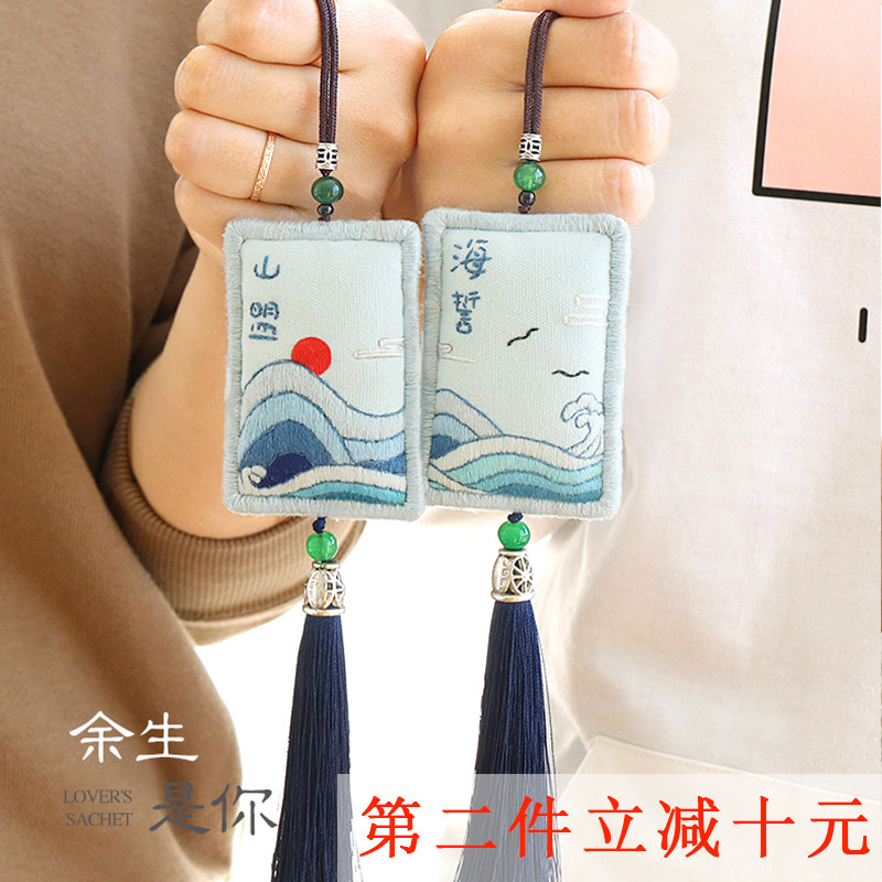 Pendant handmade Christmas Eve Embroidered Diy Send Boyfriend Couple Gift Car Pendants Parsley handmade Self-embroidered Christmas