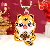 Tiger Year Earned Tiger Embroidery Handmade Diy Material Bag Couple Surprise Gift a Christmas Pendant Key Button
