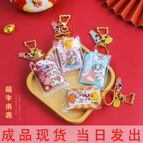 Finished body protection talisman hand embroidered diy material bag zodiac self-embroidered Ping An Fu couple sachet key chain