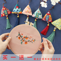 Embroidered diy handmade self-embroidered couple talisman sachet material bag Ping An Fu purse body protection to send boyfriend