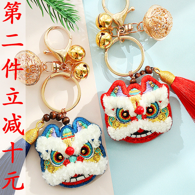 Hand embroidered diy material bag wake lion keychain cartoon peace charm scented bag couple pendant to boyfriend gift