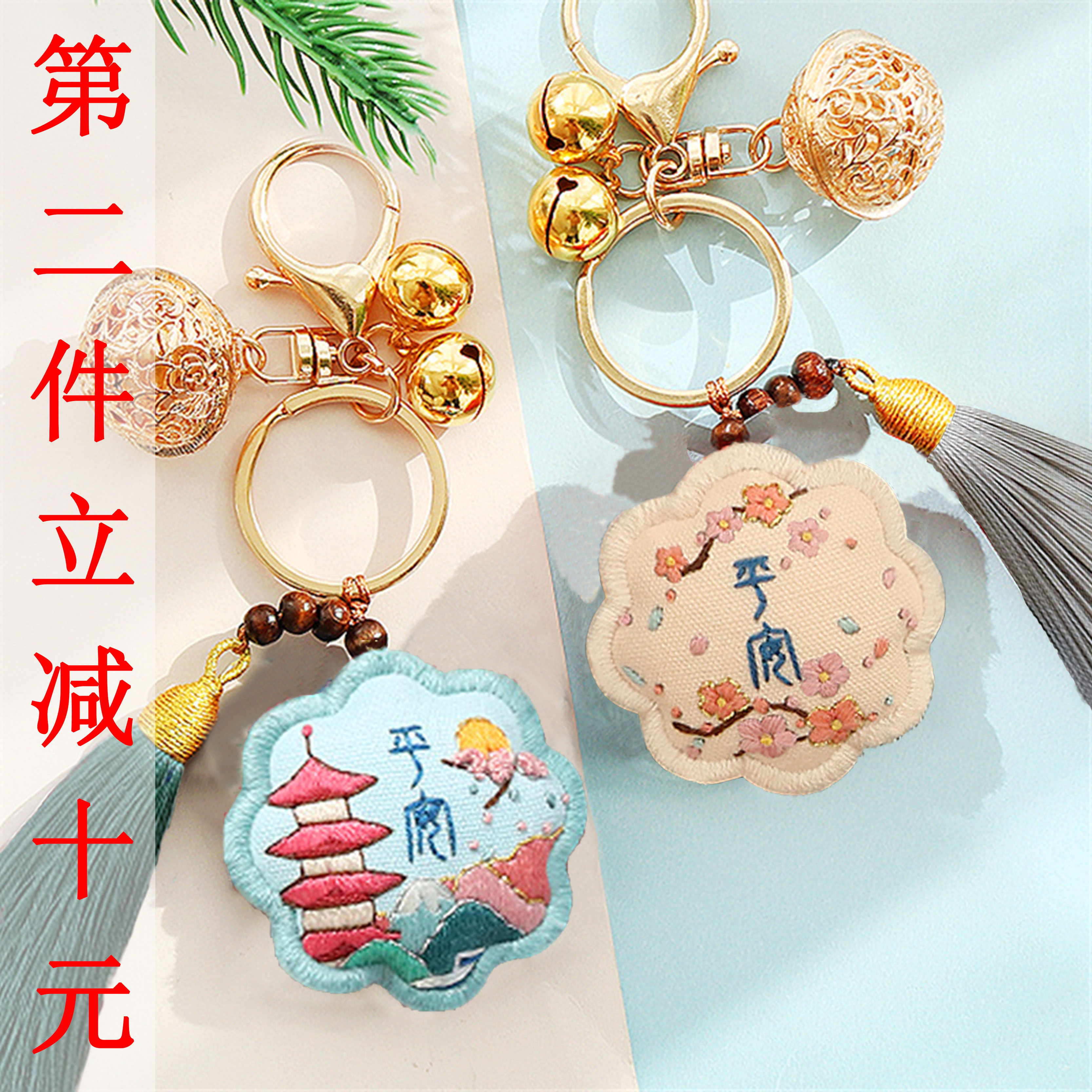 Handmade Embroidered Diy material bag for blessing and key buckle Happy Christmas Eve Fragrant Bag Lovers pendant with boyfriend gift-Taobao