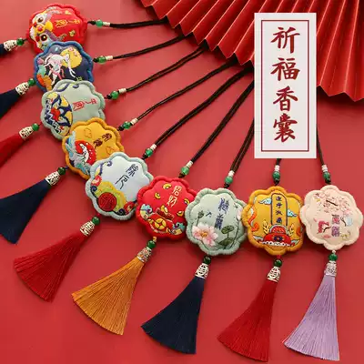 Embroidery diy handmade self-embroidery couple peace symbol sachet material bag Peace blessing purse body protection to send boyfriend car pendant