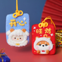 Wool Felt Poke Poke Lotte Material Bag Lovers Creative Simple Handmade Gift On-board Hanging Ornament Key Buttoned Pendant