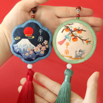Ping An Fu car pendant car interior cross stitch talisman hand embroidery diy car pendant material package self embroidery