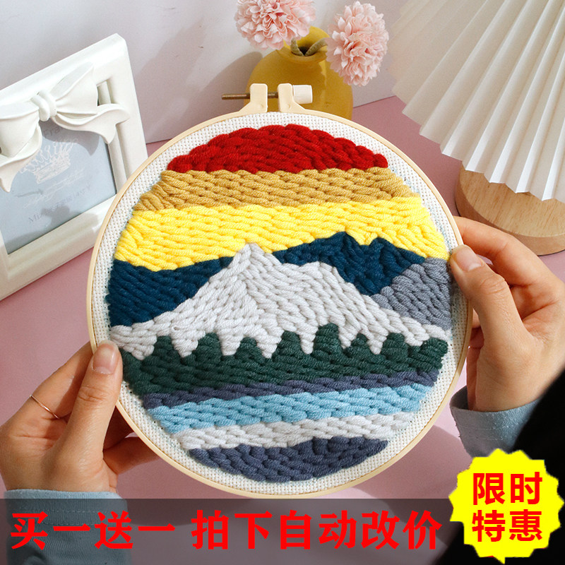 Russian Poke Poke Embroidered Schoolboy Handmade DIY Material Bag Suit Goat Felt Embroidered Wool Thread Painting Shake Gift