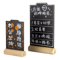 Table card Table card table card Personality card Wooden restaurant shop advertising small blackboard Commercial handwritten double-sided display card