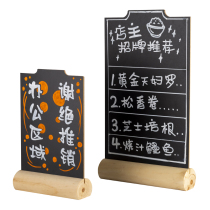 Table card table card card table personality brand wooden restaurant shop advertising small blackboard commercial handwriting double-sided display card