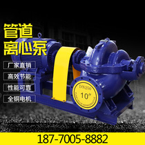 ISG vertical pump ISW horizontal centrifugal pump cast iron stainless steel circulating hot water booster and regulator multi-stage pump kw