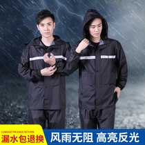 Security duty rain protection clothing motorcycle adult double layer thickened luminous safety raincoat rain pants mens and womens suit