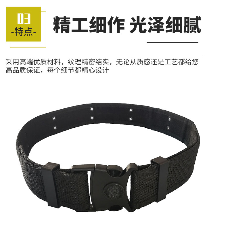 Security belt black training special service nylon woven belt emblem multi-function adjustable tactical training outer belt