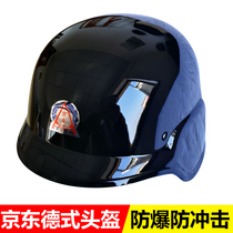 German security patrol security protection outdoor safety high intensity security explosion-proof training helmet hat