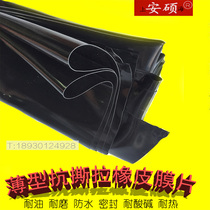 Thin rubber seal rubber four resistant rubber 0 5mm Rubber sheet Oil resistant rubber Nitrile rubber 1mm