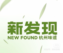 New Discovery Coupon 100 Yuan 300 Yuan National Store Electronic Voucher Zhejiang Hangzhou Jiangsu Universal Nationwide