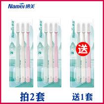 (shoot for two hair three) Nami nanosoft silicone toothbrush L brushed head clear wind D1911 adult toothbrush family clothing