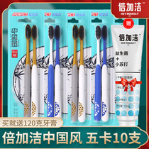 Double Plus Cleaning Toothbrush Soft Hair Adults Home Bamboo Charcoal Imported Adults Fine Soft Hair 10 F866 SEND 120 gr TOOTHPASTE