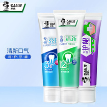 Good (formerly black) toothpaste for long-term improvement of gum redness and swelling specializes in gum protection specializes in bright whitening specializes in freshness