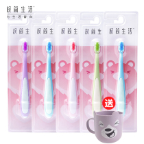 Nami minimalist life Childrens high density fine soft hair toothbrush 6017 6018 Suitable for 3~8 years old 6~12 years old to send a cup