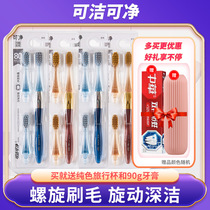 Cleanable net toothbrush soft hair spiral silk encrypted plant hair brush head detachable with 2 replacement heads deliver two gibbles