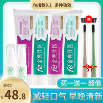 (Buy 1 get 1 free)fe Golden Dental Toothpaste 250g Enzyme 9 1 Whitening teeth morning and evening 9119 get 2 toothbrushes