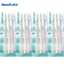 Nami nano soft silicone toothbrush clear wind D1911 nano filament brush hair L brushed head family fit four sets of 12
