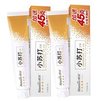 (Nat food grade baking soda toothpaste 205g*2 pcs total 410g) Fresh mint white teeth