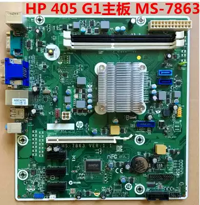 New Hewlett-Packard HP 405 G1 motherboard MS-7863 integrated 729725-001 729642-001